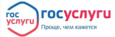 Госуслуги